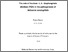 [thumbnail of Fariza  Shams_Thesis corrected after viva.pdf]