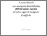 [thumbnail of Thesis_Carl Aston_040522.pdf]